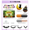 Halloween Tapestry Decor Set (Green)