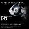 Daiwa Caldia SW 5000D-CXH Spinning Reel 22 (2022 Model)