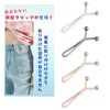 KAMIHO Waist Adjustment Clip Waist Adjuster Button Waist Adjuster Waist