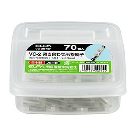 ELPA VC-2B70P Insulated Sleeves, 1.0 inches (25.0 mm), Stranded Wire 0.4 - 1.0 ft (2.63 m2), 70 Pieces, Electrical Crimping Sleeves