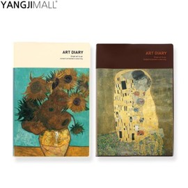 YANGJI Art Diary 1ea, Type:BROWN