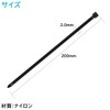 ENN LLC Nylon Cable Ties 0.08 x 7.9 inches (2.0