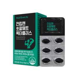 1 box of Saw Palmetto Octaplus (1 month supply) (N4) / 전립엔 쏘팔메토 옥타플러스 1박스 (1개월분) (N4)