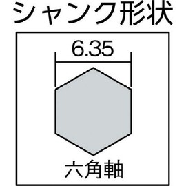 Sankyo Daiya Concrete Diamond Bit 5.5 AC-055