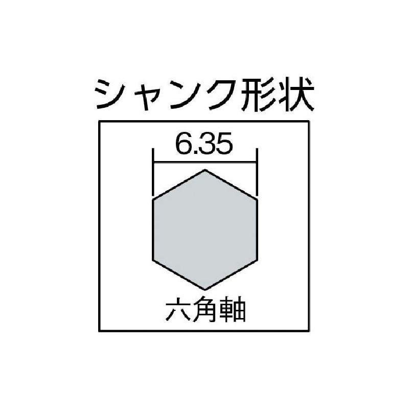 Sankyo Daiya Concrete Diamond Bit 5.5 AC-055