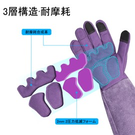 Vgo... SL6592W Women’s Gardening Gloves, Long, Work Gloves, Synthetic Leather, Abrasion Resistant, Unlined Back, Lawn Mowing, Rose Pruning, Multi-Purpose, Thorn Protection, Size S, Purple