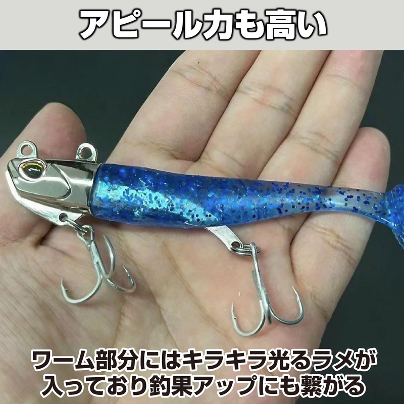 Felimoa Jig Head Worm Sea Bass Fishing Blue Flounder Luminous