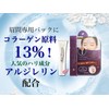 Mike Tsururin Night Care, Moisturizing, Forehead, Peel Off Pack, Bedtime