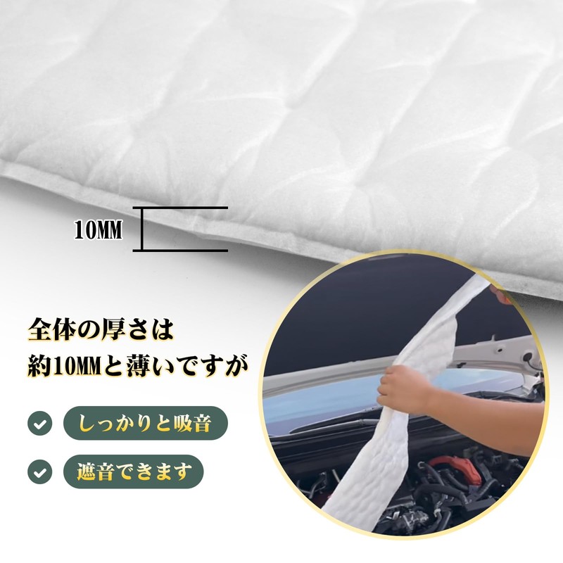 Sporacingrts Toyota Alphard/Vellfire 40 Series Soundproofing Mat - For Engine