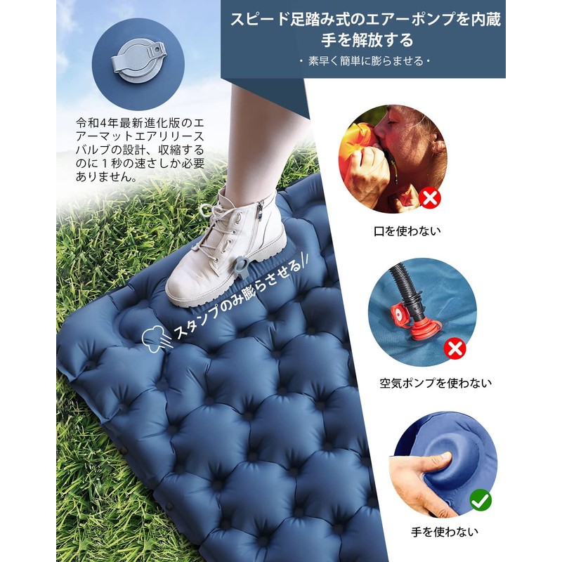 エアーマット キャンプマット 車中泊【10cm厚さ・無限連結可能！】 防災 エアベッド 足踏み式 枕付き 30s膨らむ コンパクト 軽量