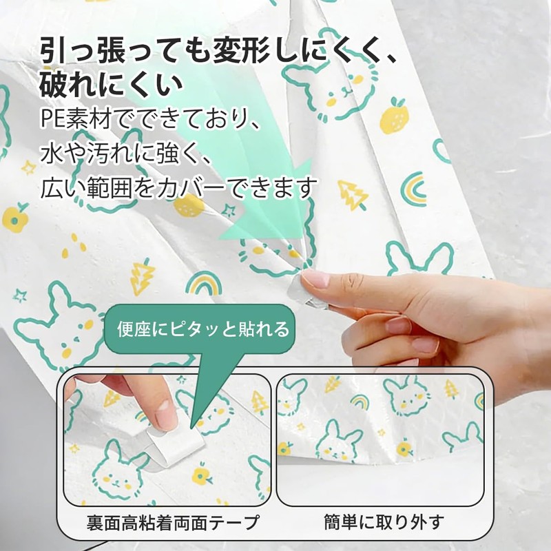 便座シート 携帯用 使い捨て便座シート トイレシート 便座カバー 大きめ 抗菌防臭 衛生 旅⾏用 5枚のセット