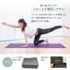 S-NET SN-396-YM Folding Yoga Mat, Foldable, Non-Curling, Lightweight, Professional Specifications,