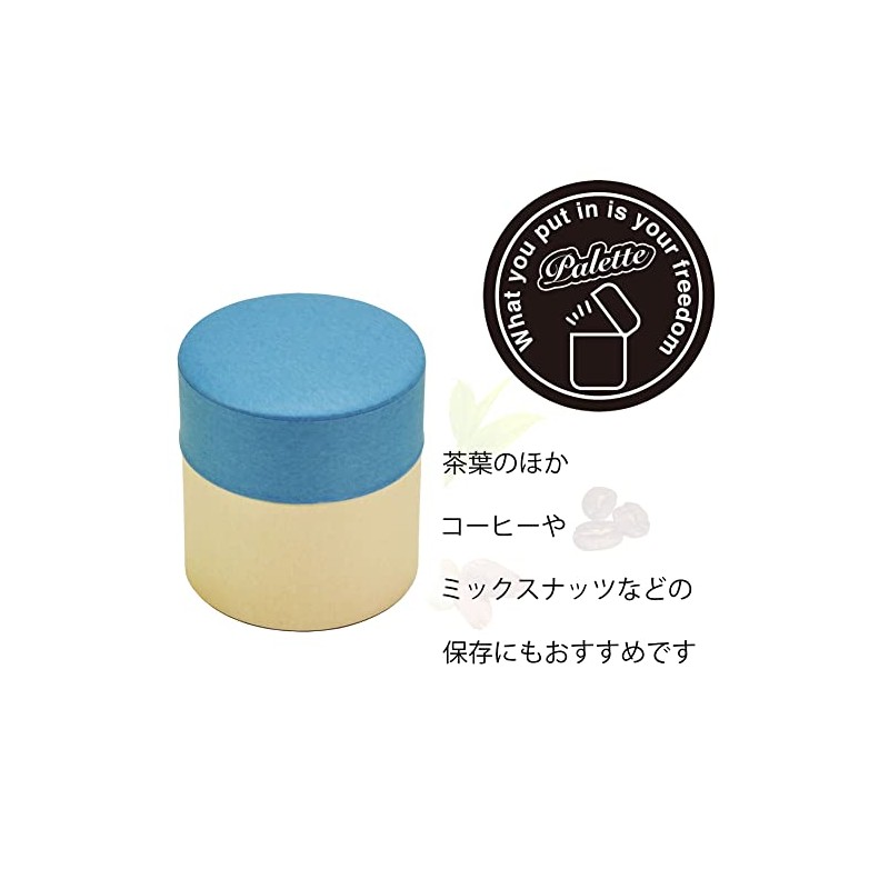 Yamako 797158 Tea Caddy Palette Pot Small Made in Japan
