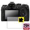 PDA Kobo OLYMPUS OM SYSTEM OM-1 Mark II/OM-1 Compatible 9H