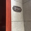 Door Number Plate for Hotel, Apartment, Office, Students Dormitory and