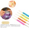 DFsucces Crochet Set of 5 Ergonomic Knitting Needles Set Crochet