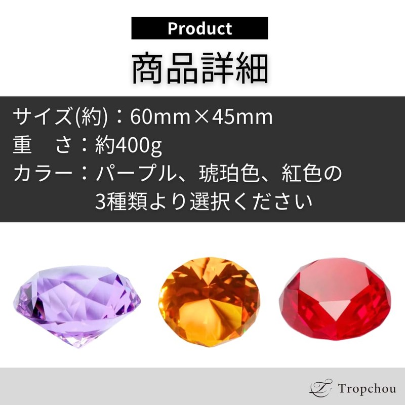 Tropchou Paperweight Crystal Glass Nail Art Feng Shui Decorative Gift