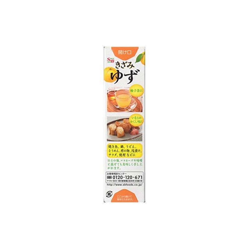 Chopped Yuzu(Citron) Paste,Japanese Seasoning 1.41oz(40g),Plastic Tube Condiment