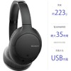  Sony WH-CH710N Wireless Noise Cancelling Headphones with Bluetooth Support