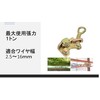 heizi Camler Grab Wire Farm Electric Wire Rope Clamper Halle