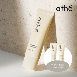 (Atte Beauty) Atte Vegan Relief Non-drying Mineral Sunscreen 40ml (SPF 50+/PA++++) / (아떼뷰티)아떼 비건 릴리프 속당김없는 무기자차 선크림 40ml (SPF 50+PA++++)