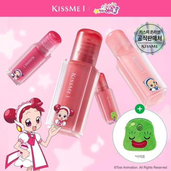 Little Wizard Remy Collaboration Kiss Me Eye Blur Effect Tint