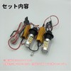 Discover winds T20 Pinch Part Difference Shared Turn Signal Position