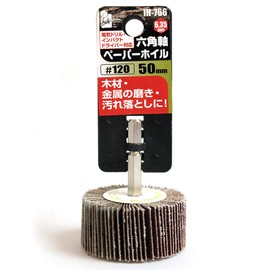 iHelp IH-766 Hexagonal Axis Paper Foil 2.0 inches (50 mm) 120