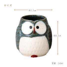 Soho Kiln Yunomi Owl Long Blue Diameter 3.0 x 3.2 inches (7.7 x 8.2 cm) (240cc) 498-29-233