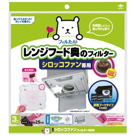 東洋アルミ 換気扇 フィルター シロッコファンフィルター フレームにセット 直径約25cm フレーム1個+フィルター3枚入 フィルたん S3058
