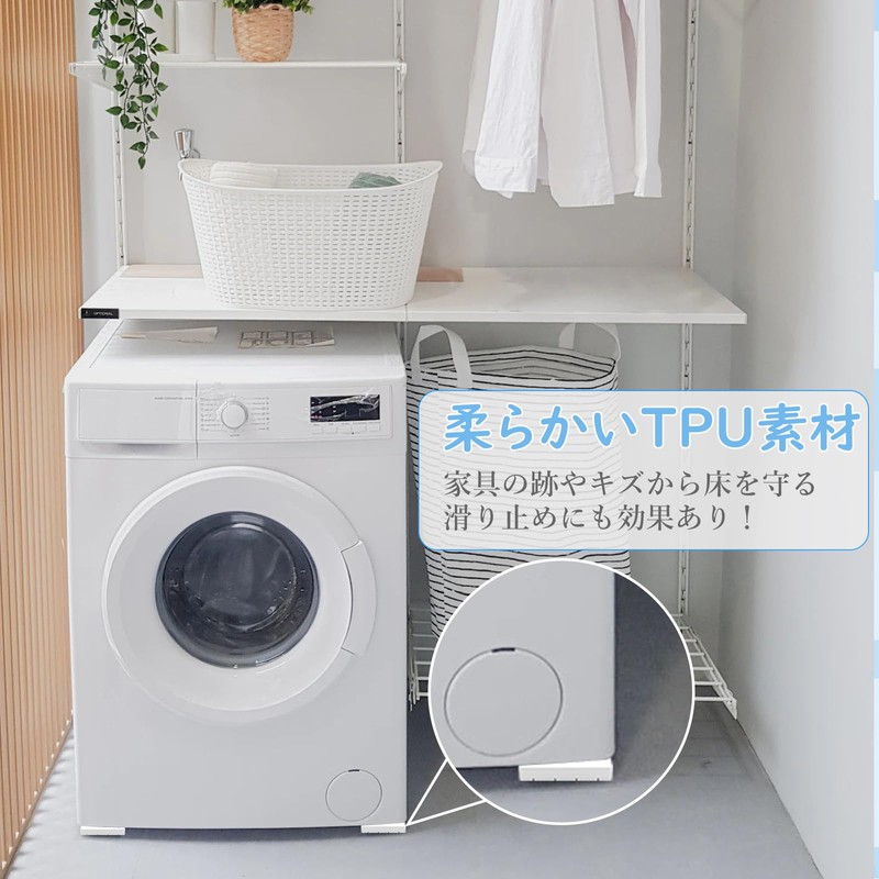 DEWEL Anti-Vibration Rubber, Washing Machine, Vibration Reducing, Natural Rubber, Anti-Slip,