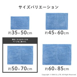 OKA Easy Dry Fine Approx. 19.7 x 27.6 inches (50 x 70 cm), Yellow (Water Absorption, Quick Drying, Antibacterial, Odor-Resistant, Anti-Slip, Washable, Easy to Clean)