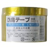 hanaoka Bird Proof Tape Standard Gold, Silver, SK – 215 5P