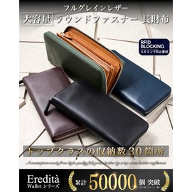 Eredita Men's Long Wallet, Large Capacity, Full Grain Leather, green