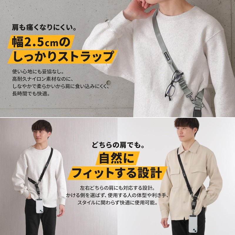 FeasibleSite Smartphone Shoulder Strap, Touch Settlement, Length 39.4 - 61.0
