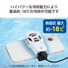 Elecom P-CLPL01WH Smartphone Cooling Smartphone Cooler, Peltier Type, Cooling Fan,