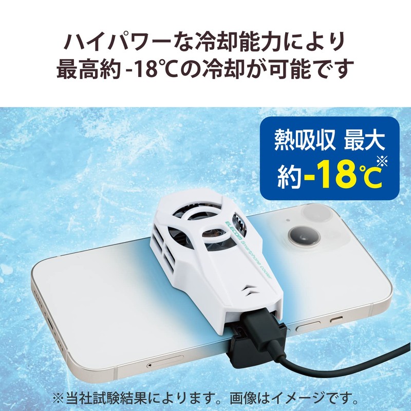 Elecom P-CLPL01WH Smartphone Cooling Smartphone Cooler, Peltier Type, Cooling Fan,