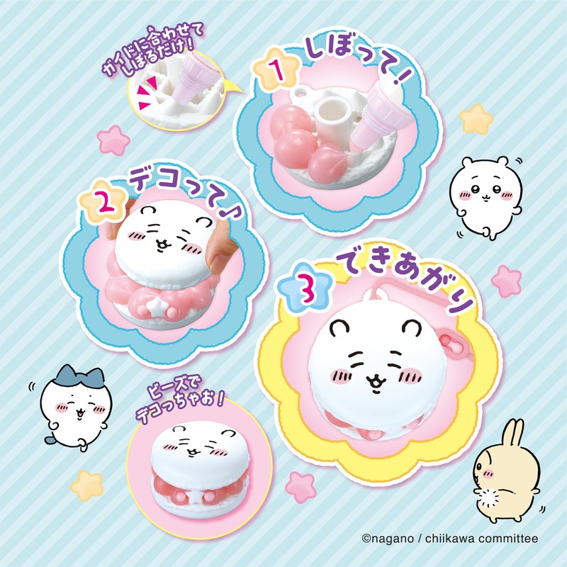 Whipple EPOCH Characters [Chiikawa Macaron Set] W-123, For Ages 8