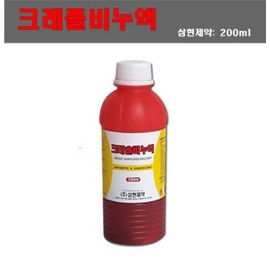 20 Samhyun Cresol Soap Liquid 200ml (detailed information) reference)