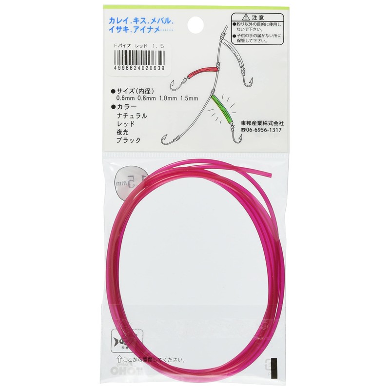 東邦 Industrial Fix Pipe 0.8 mm, Red