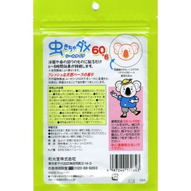 Bugs For Roughing Seal Type 60 Sheets + 6 Pcs (Big Pack)