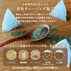Wakuwakuen Lemon Mulberry Tea Bags (60 Packs), Lemongrass, Mulberry Leaf