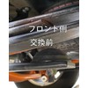 Hiace Height Down Supporter, Rear Helper Leaf Bumper, Compatible with