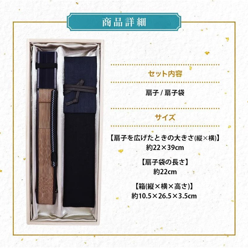 Osaka Choseido Folding Fan, Men's, Stylish, Business, Folding Bag, Handkerchief