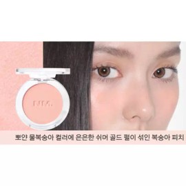 Naming 네이밍 블러셔 치피 플러피 웜 파우더 블러쉬 CHIPPY BNA Chippy Fluffy Warm Powder Blush