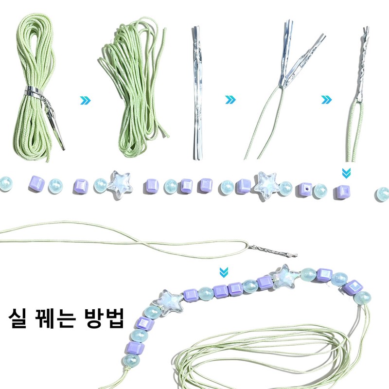 티니핑 비즈 공예 만들기 목걸이 팔찌 귀여운 공주 여아 생일