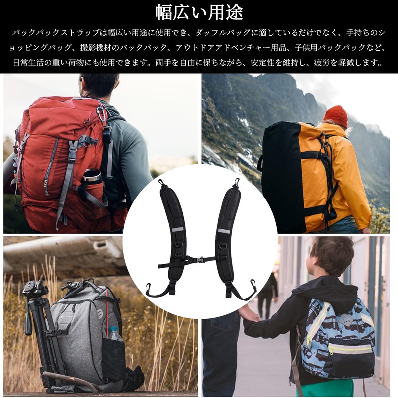 Doyime Backpack Strap, Backpack Belt, Waterproof Shoulder Strap, Oxford Cloth,
