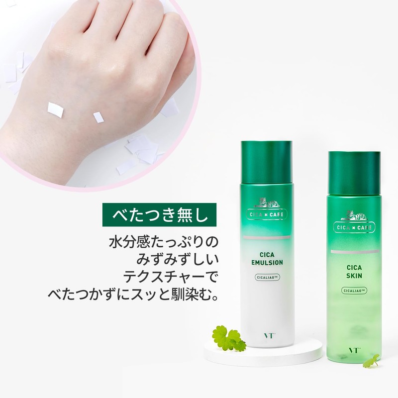 VT COSMETICS CICA Skin Emulsion, Six Types, Sensitive Skin, Dry