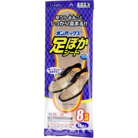 St On Pax Foot Sheet 8 Hours 25 cm Beige (3 Pairs) Disposable Cairo for Partial Use