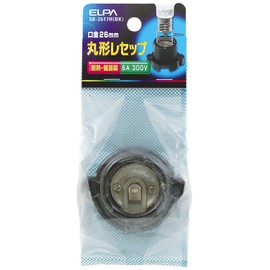 ELPA SB-2617H(BK) Round Reception Bulb Socket Lighting 300V/6A E26 Black